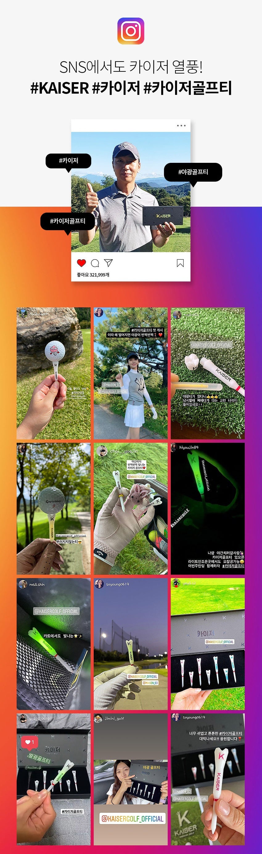 KAISER T4 Golf Tees Day Night Gifts Accessory Sets/ Long 4pcs+Short 3pcs/ distance increase luminous anti-slicing Height fix Hol